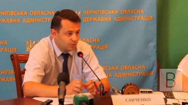 Голова Чернігівської ОДА звільнила свого заступника 