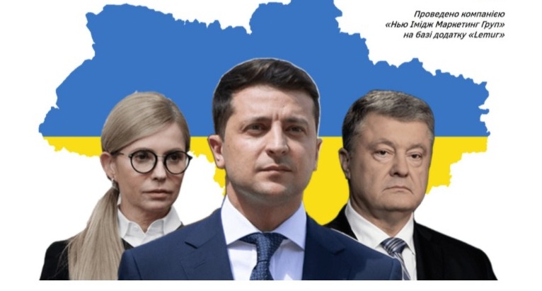 Зеленський та Тимошенко — два політики, рейтинг яких зростає протягом останнього часу, - експерт