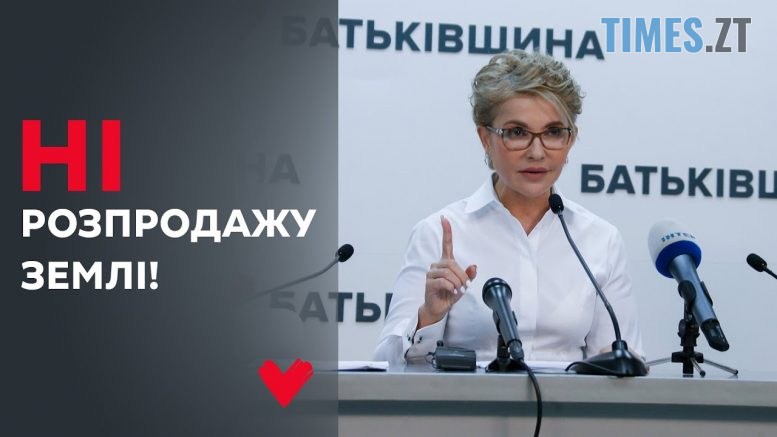 Референдум Тимошенко – реальний тест для влади, – експерт