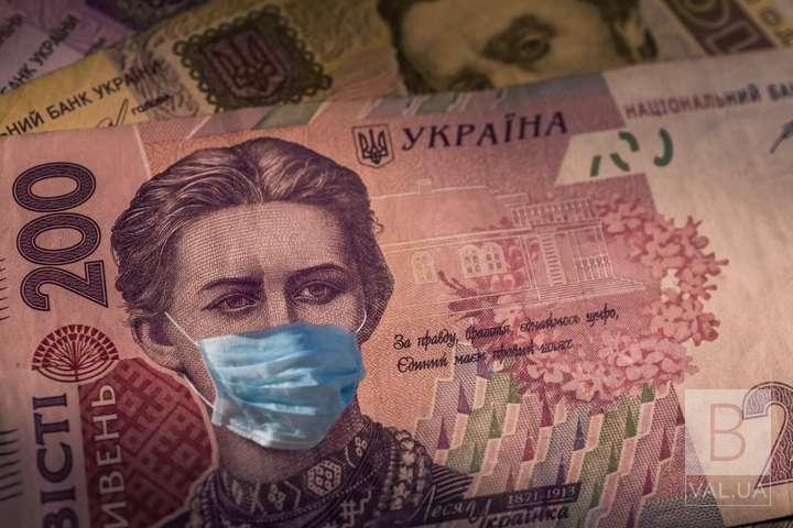 На Чернігівщині завершили виплату «карантинних» 8 тисяч гривень