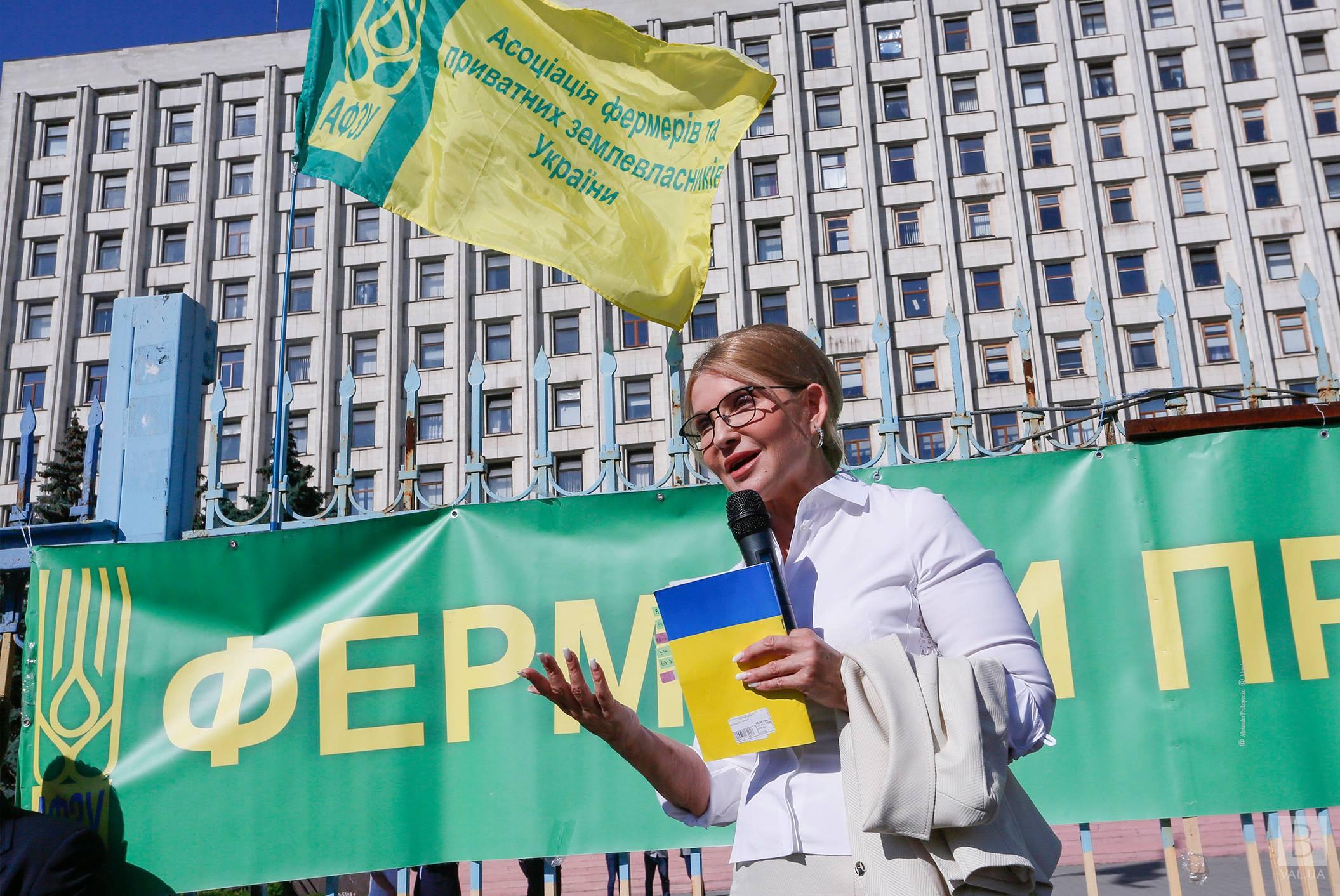 Юлія Тимошенко: Влада заблокувала референдум, але «Батьківщина» продовжить захищати землю від розпродажу