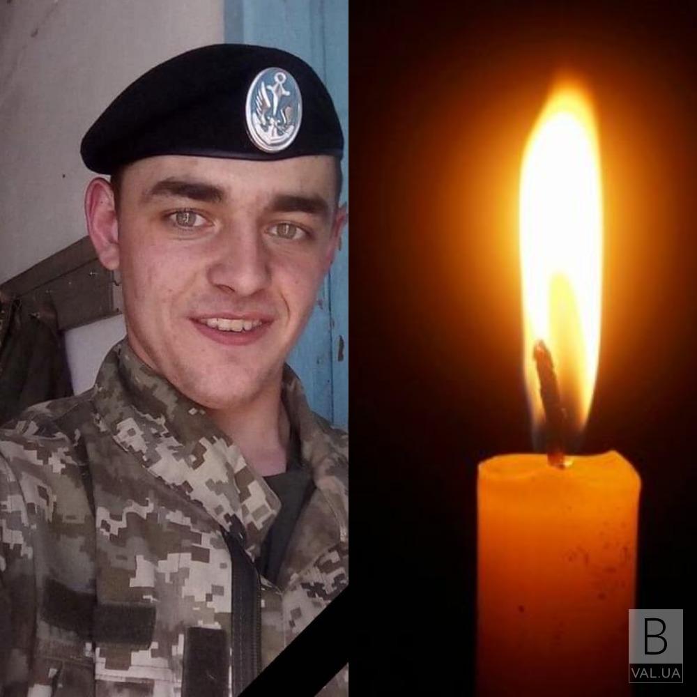 На Ічнянщині з 16 по 18 червня дні жалоби в зв’язку з трагічною смертю  матроса Богдана Кубрака