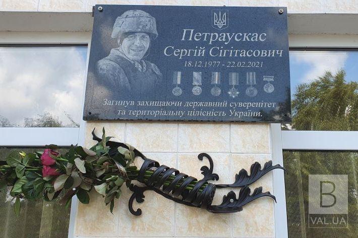 На Чернігівщині відкрили дві меморіальні дошки