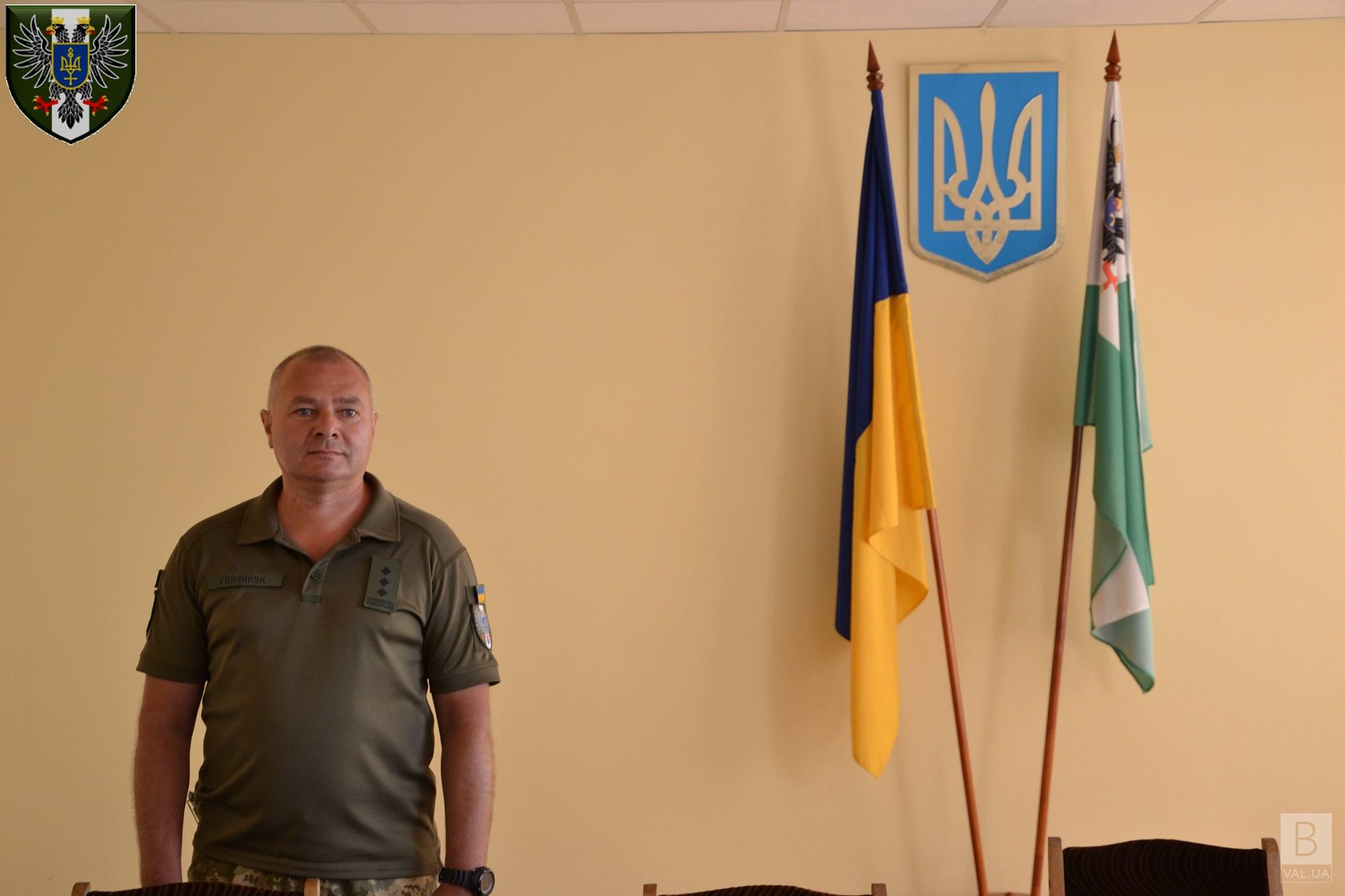Новим військовим комісаром Чернігівщини став Олег Гончарук