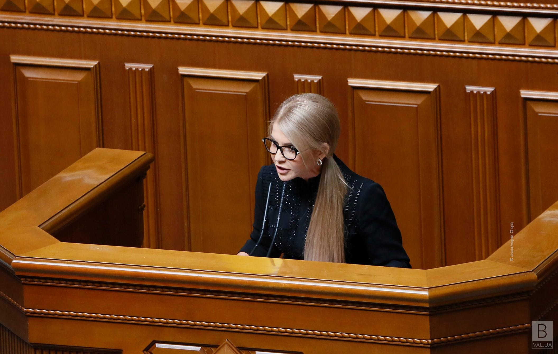  Юлія Тимошенко назвала три кроки для розв’язання тарифної кризи
