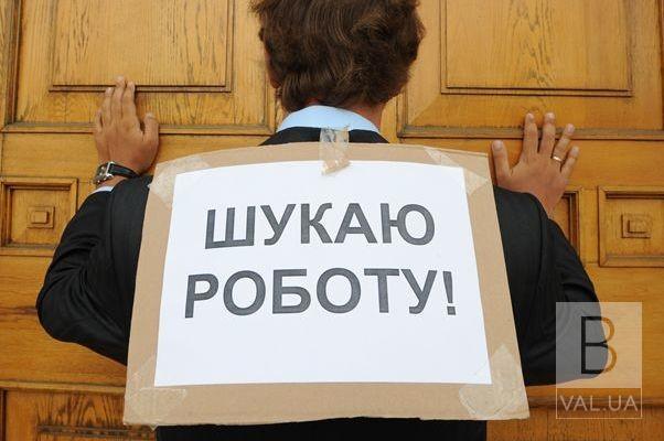 На початок жовтня в Чернігівській області – більше 10 тисяч безробітних