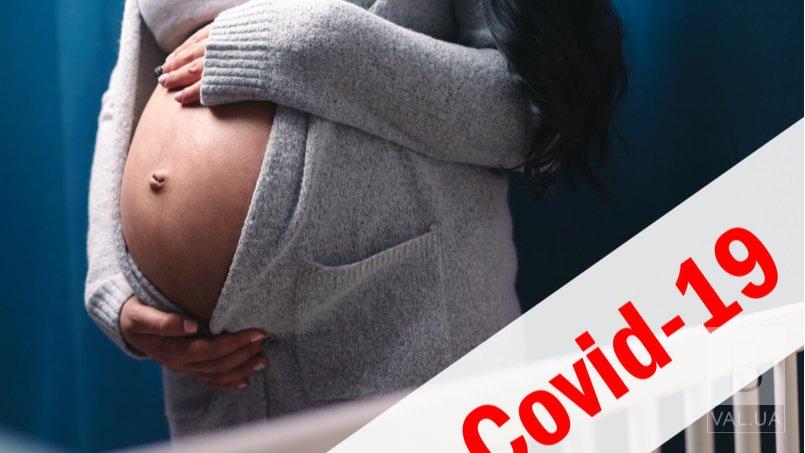 Не перебувала на обліку і не обстежувалась: в області на COVID-19 занедужала жінка, вагітна вчетверте