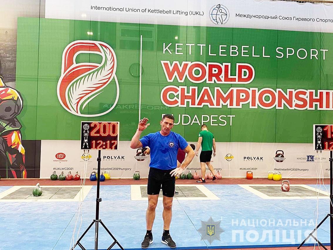 Поліцейський з Чернігівщини став чемпіоном світу з гирьового спорту. ФОТО