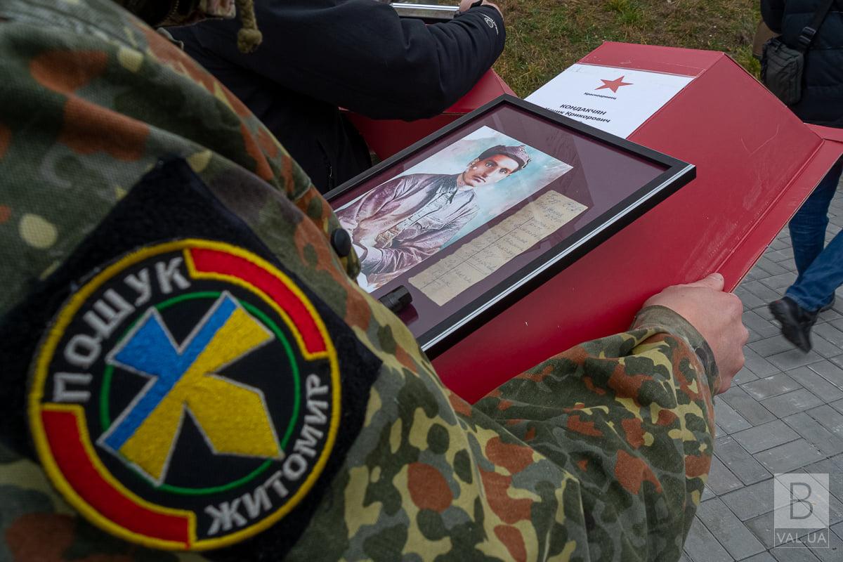 На Чернігівщині пошуківці України та Росії передали одне одному рештки загиблих солдат