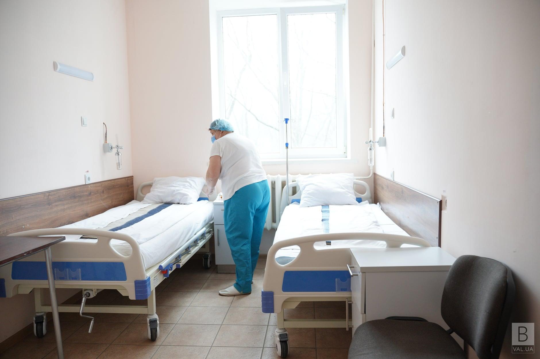 В Чернігівській обласній лікарні закінчилися «ковідні» ліжка