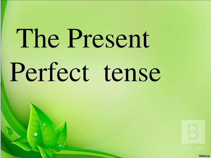 Present Perfect: mission completed