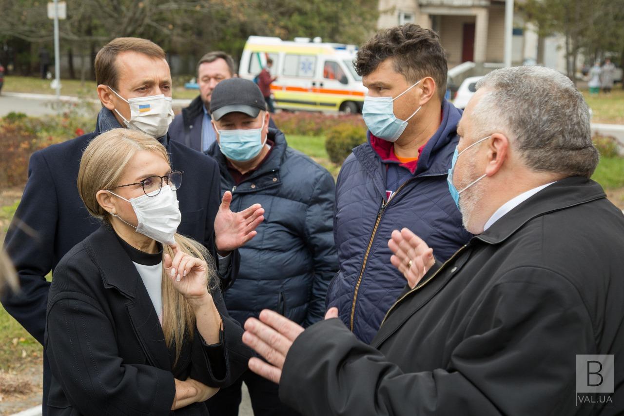 Юлія Тимошенко у Чернігові: підсумки візиту ВІДЕО