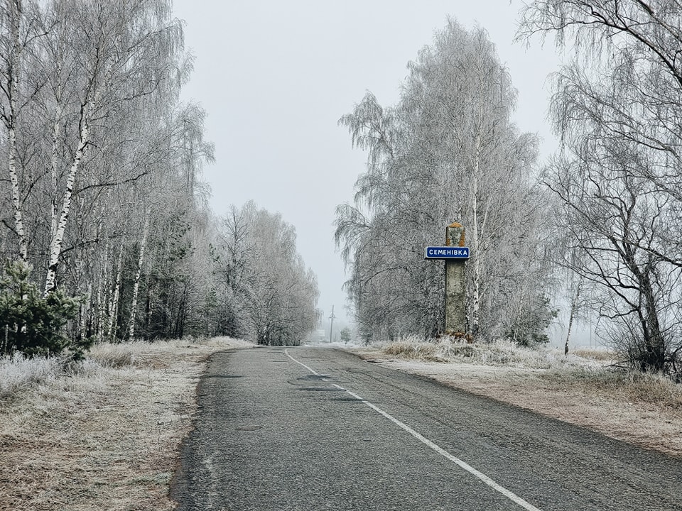  До 8 морозу вночі: на Чернігівщину йде похолодання