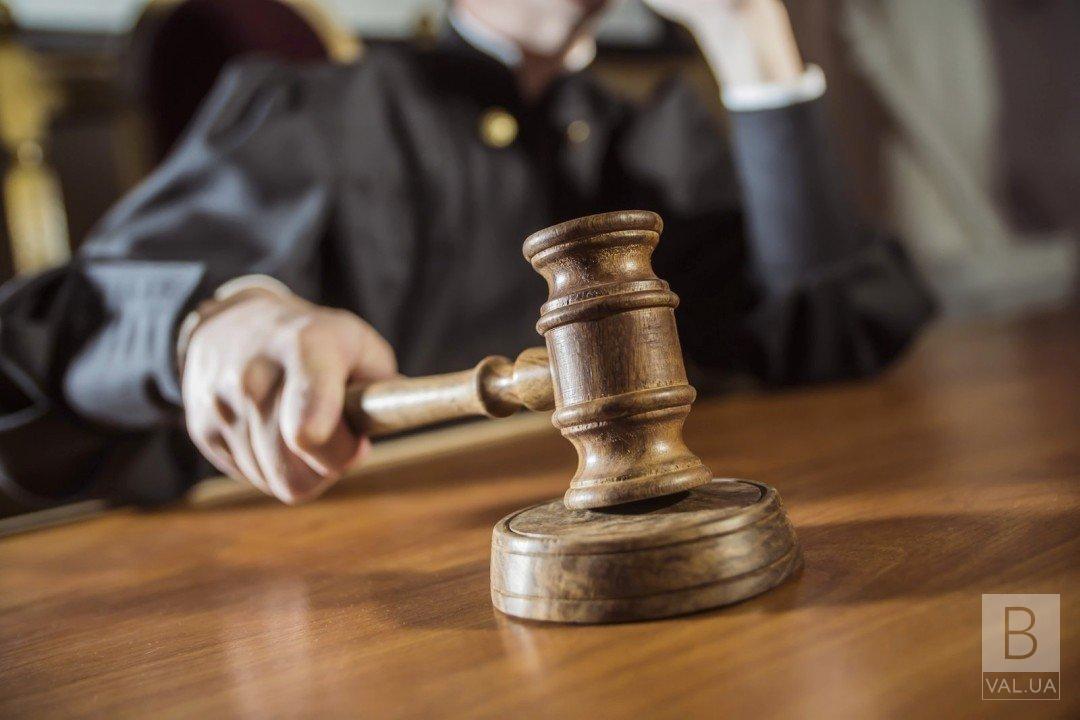 Суддю з Чернігова, підозрюваного в хабарі, відсторонили від здійснення правосуддя