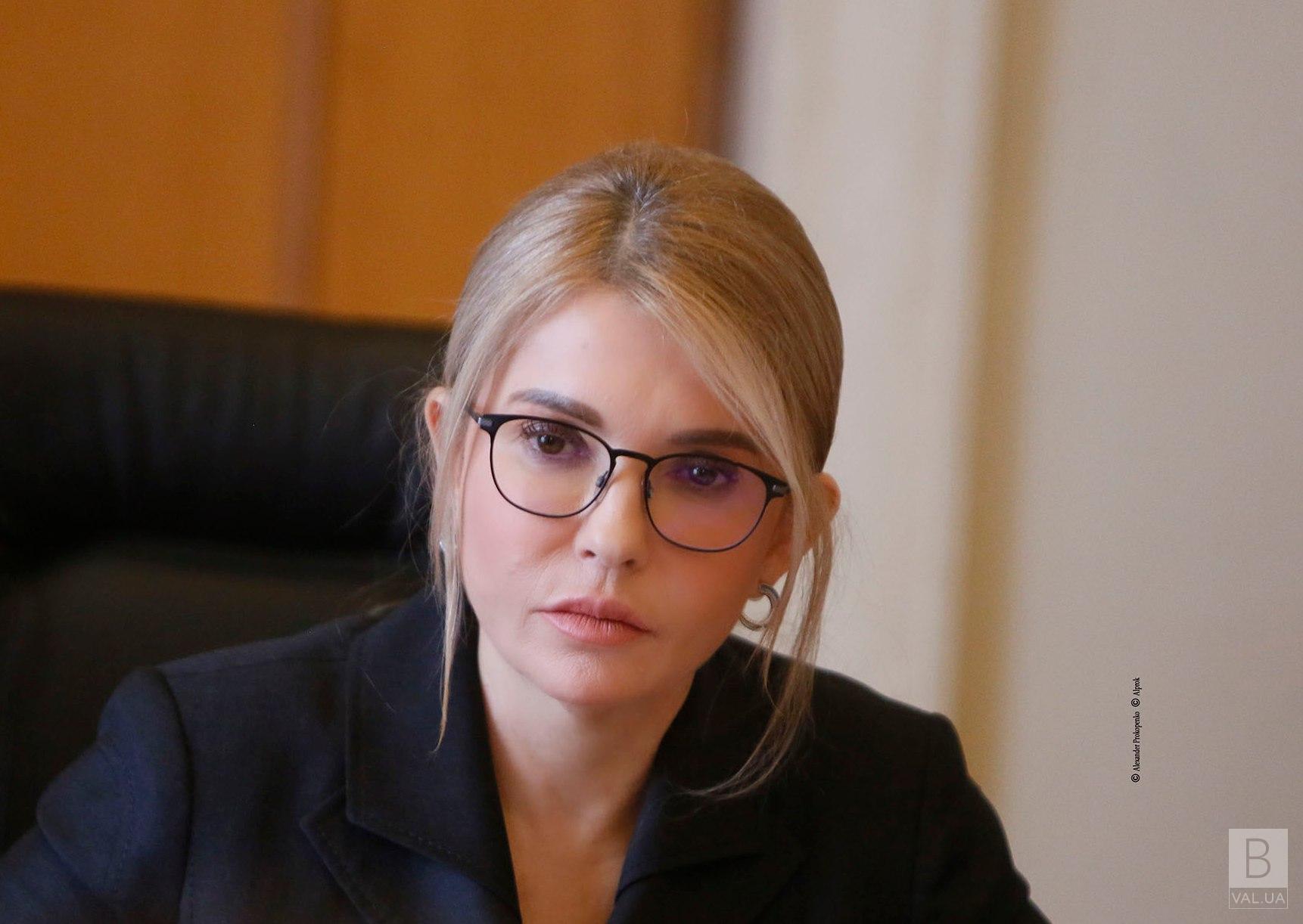 Владі треба негайно зібрати фахівців та спільно розробити план протидії енергетичній кризі, – Тимошенко