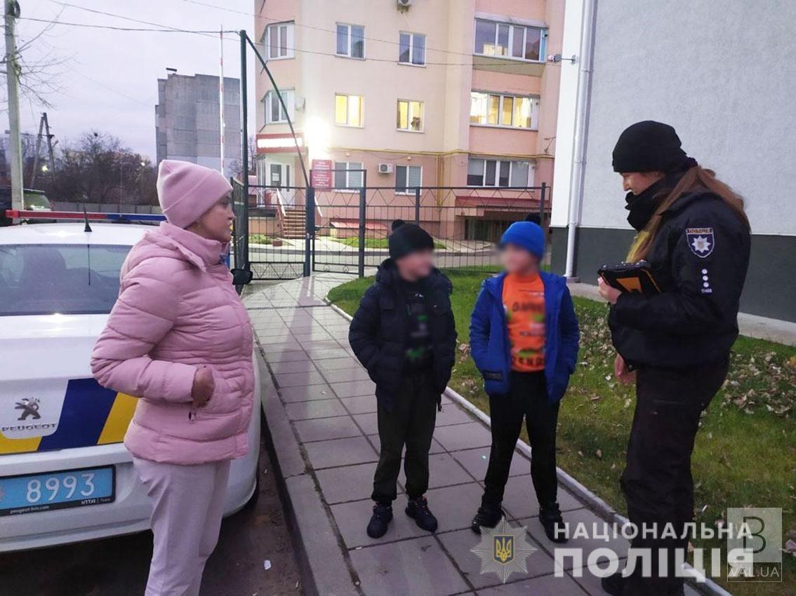 Чернігівські поліцейські упродовж години розшукали 9-річних хлопчиків-двійнят