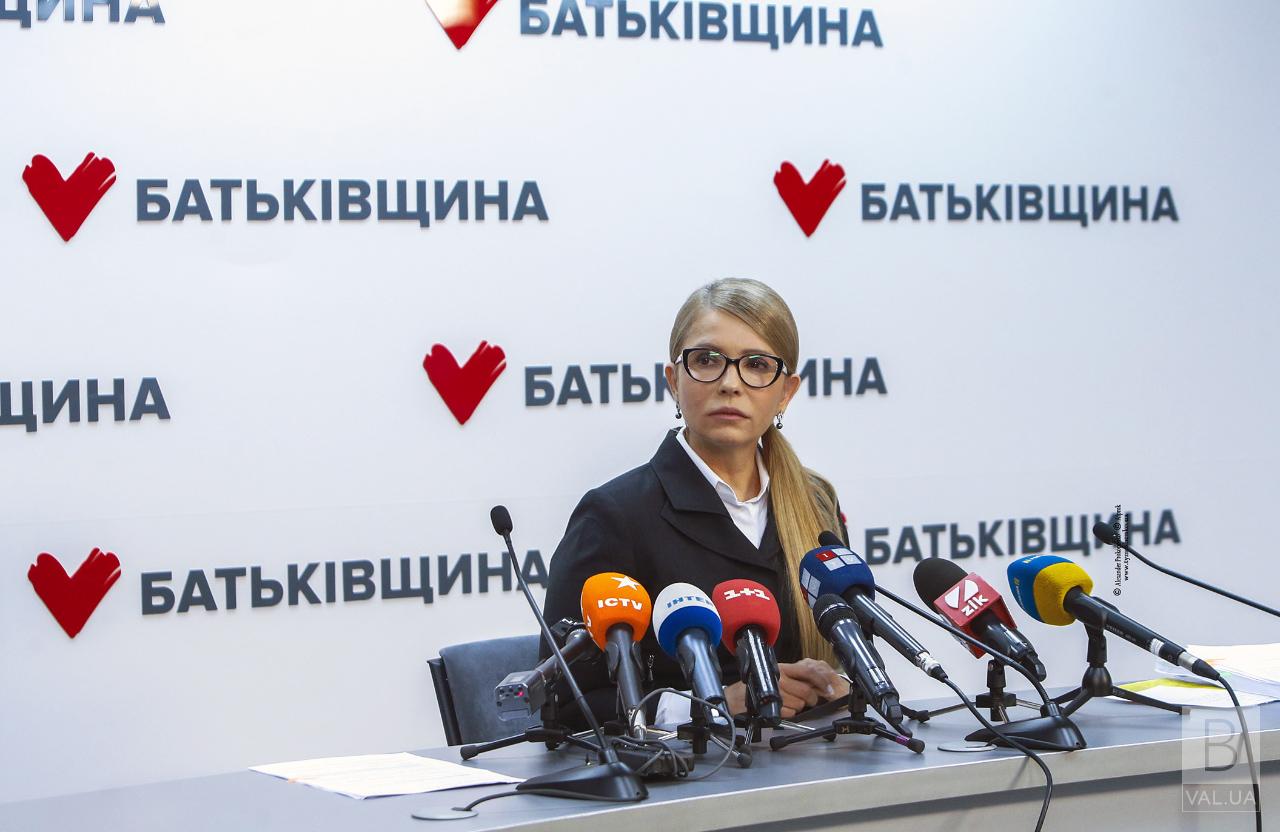 «Батьківщина» Тимошенко має підтримку людей, програму дій та шанси очолити коаліцію в новій Раді, - РБК