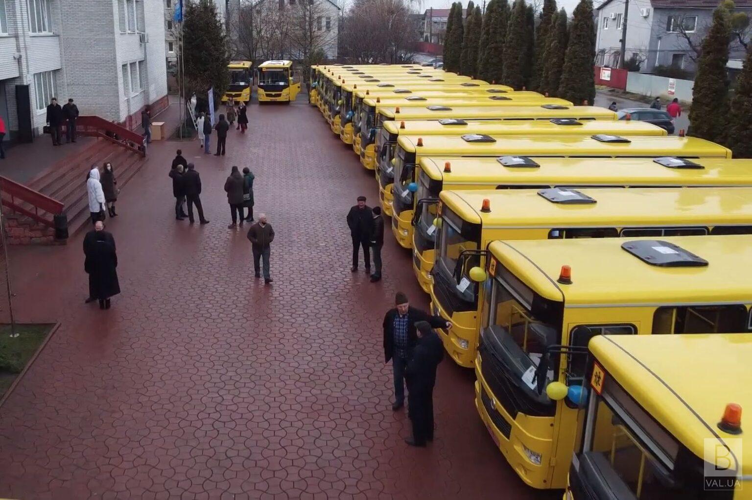 Чернігівський автозавод виготовив велику партію автобусів для шкіл Київщини