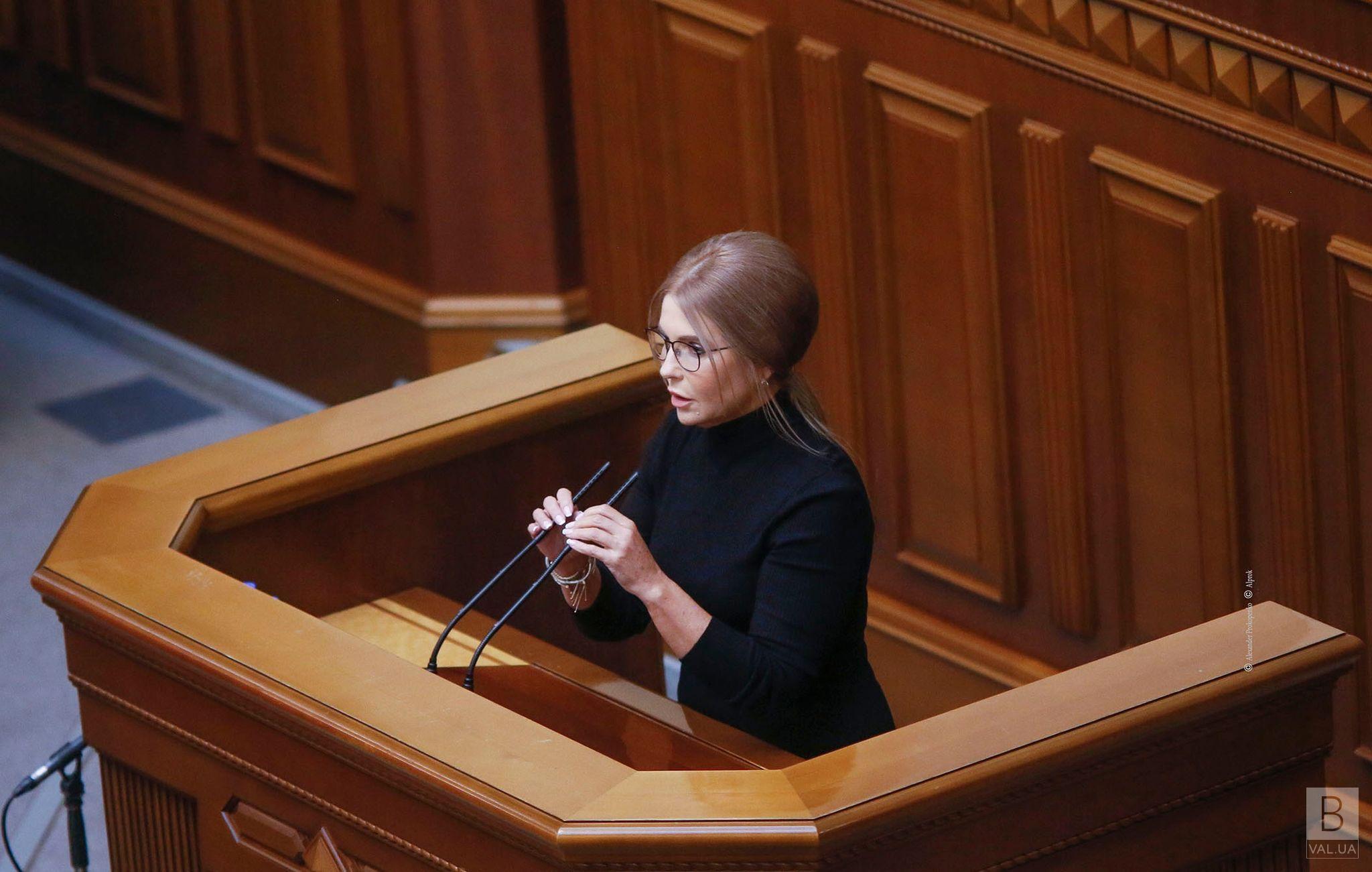 Юлія Тимошенко: Україну намагаються примусити до виконання неприйнятних Мінських угод