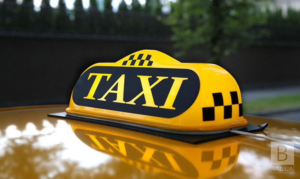 У Чернігові починає працювати соціальне таксі 