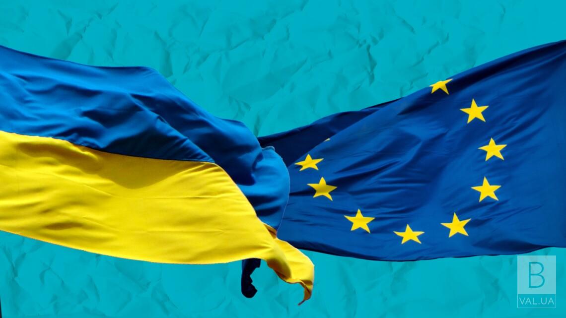 Єврокомісія рекомендувала надати Україні статус кандидата в ЄС