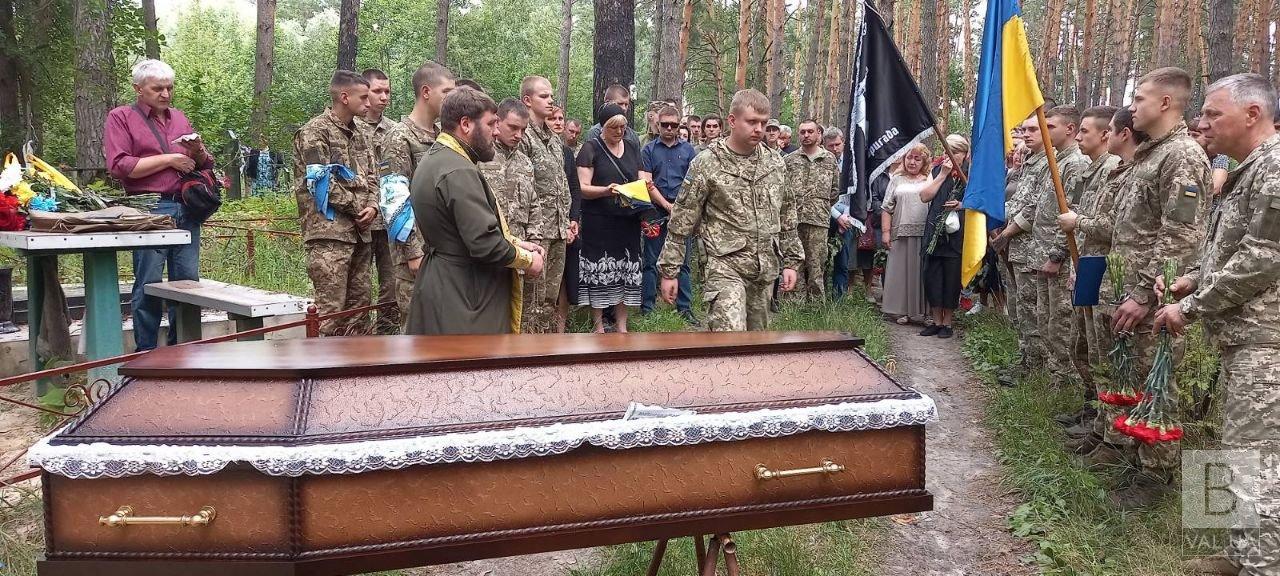 У Чернігові попрощалися з бійцем 1-ї танкової Сіверської бригади Олексієм Бабаковим