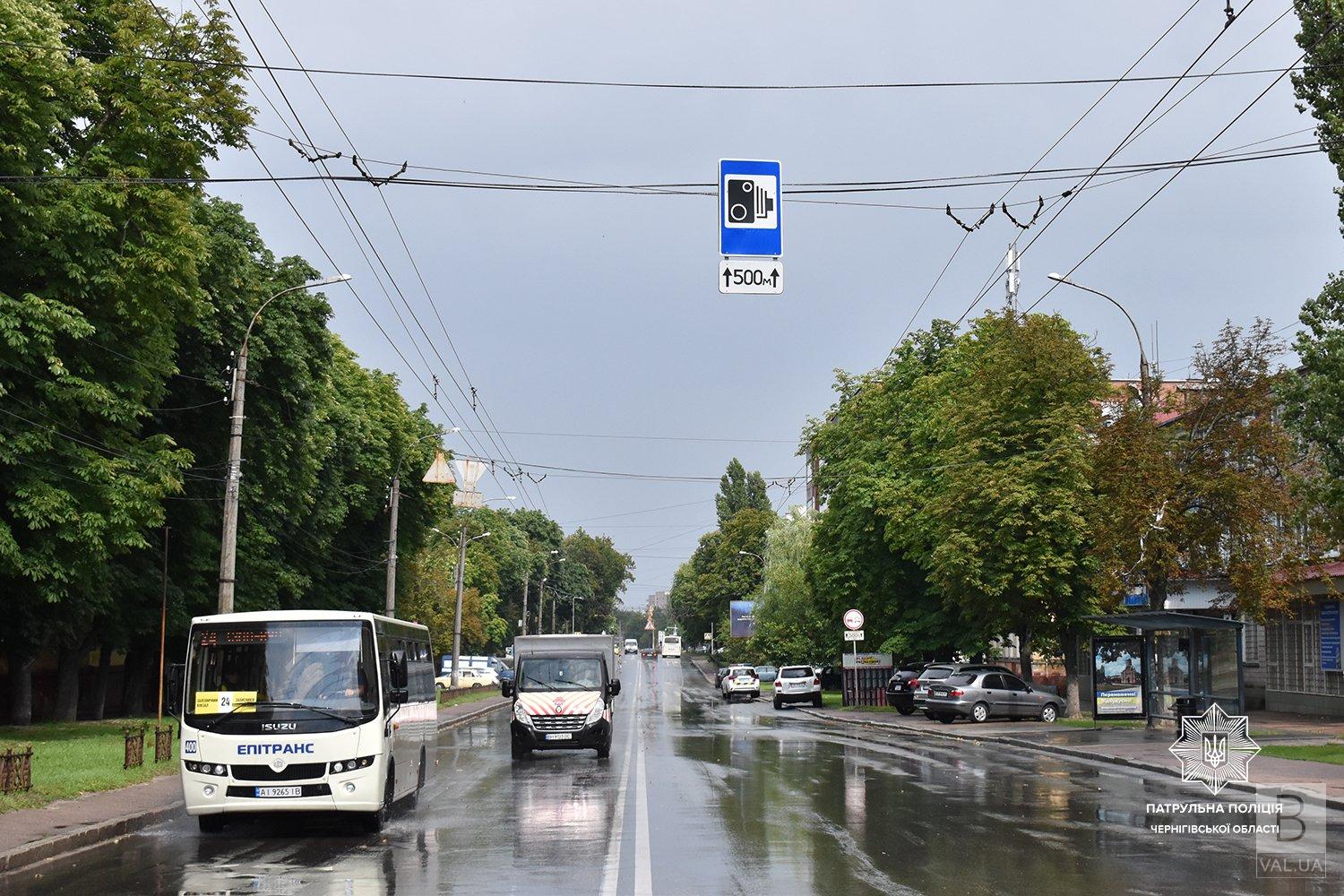 У Чернігові відсьогодні на аварійно-небезпечних ділянках доріг працюють TruCam