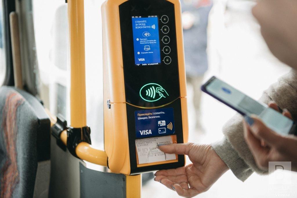 У Чернігові відновили можливість за проїзд у громадському транспорті сплачувати карткою