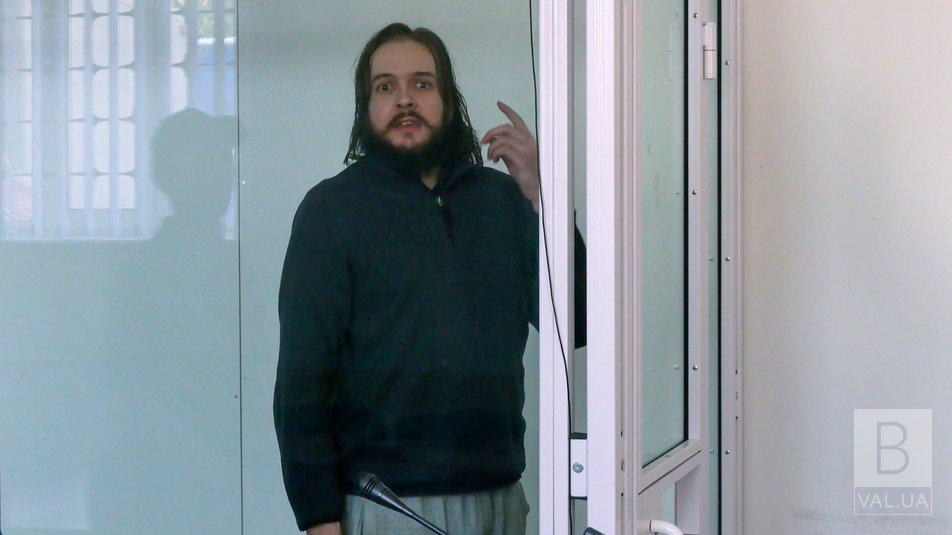 Вбивцю 23-річної Юлії Строкіної з Семенівки засудили до довічного ув’язнення