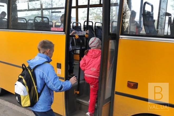 Чернігівські учні сплачуватимуть за проїзд у громадському транспорті 4 гривні