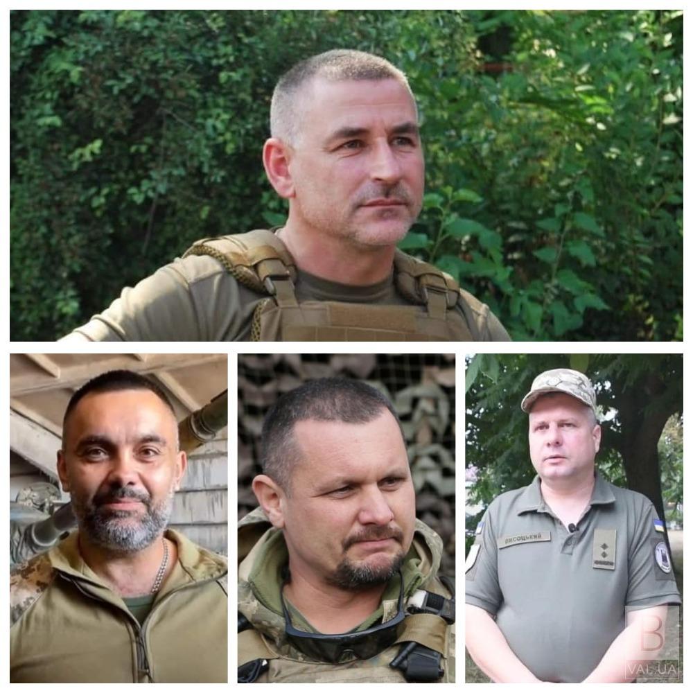 Чотирьом військовим командирам, що організували оборону міста, пропонують надати звання Почесних громадян Чернігова