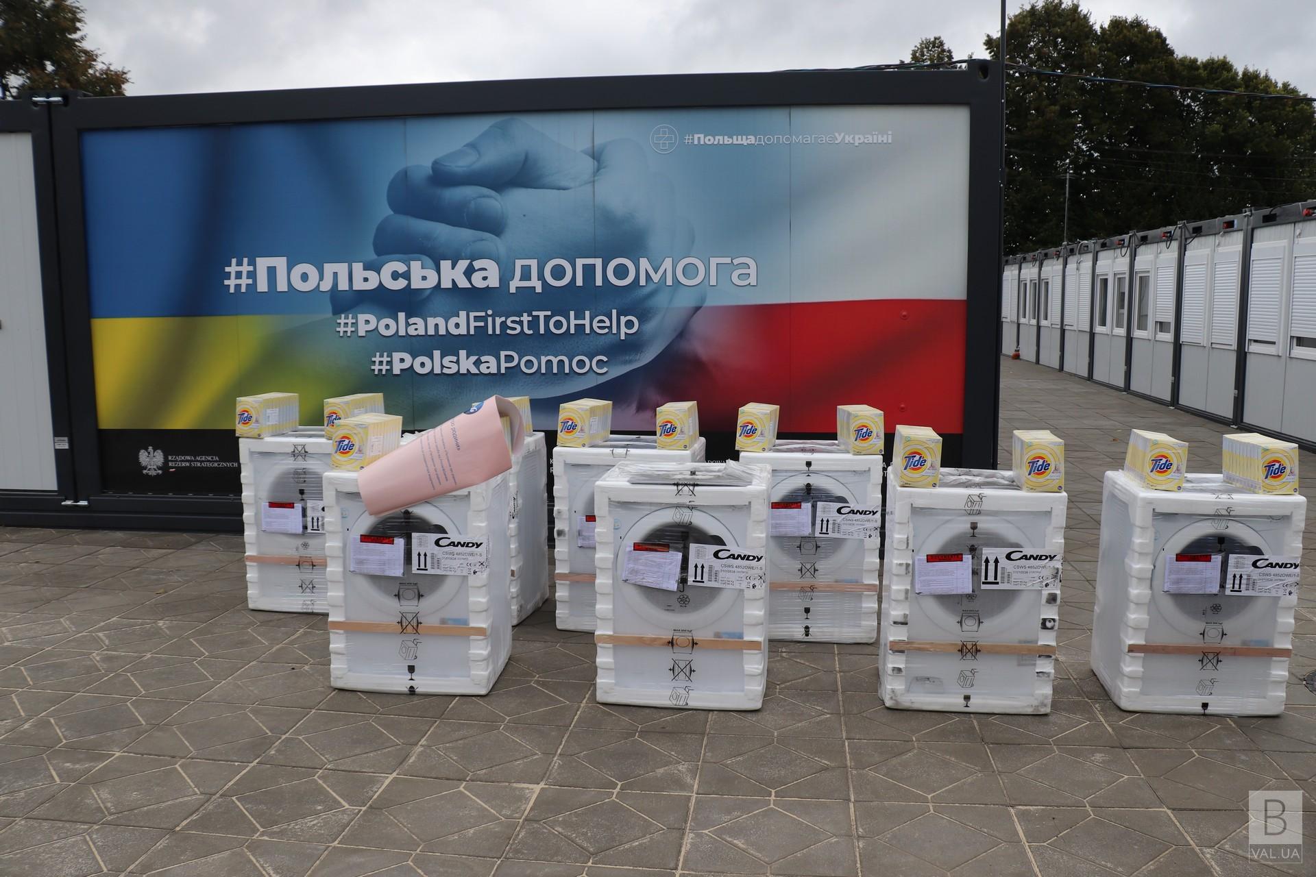 Мешканці модульного містечка у Новоселівці отримали пральні машини від благодійників