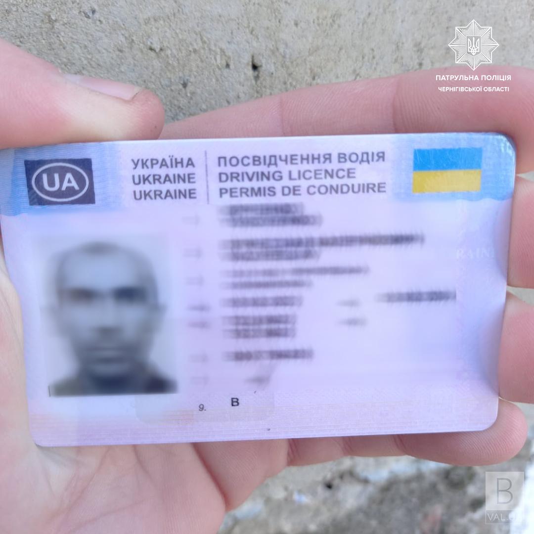 У Кіптях спіймали водія з підробленим посвідченням