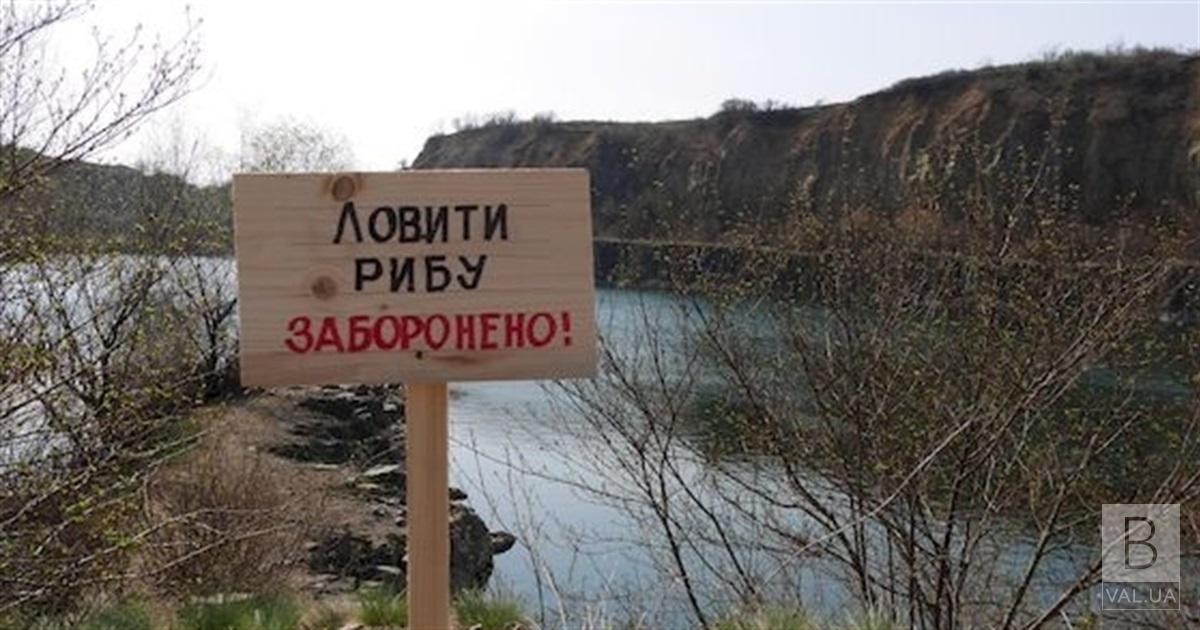 На Чернігівщині з 1 листопада вводять заборону на осінньо-зимовий лов риби у зимувальних ямах