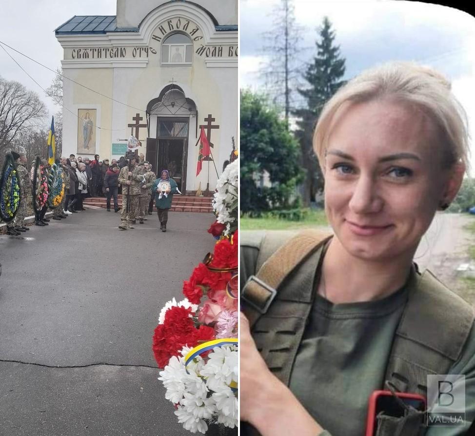 У Городні прощалися з прикордонницею Тетяною Виноградською, яка загинула під час російського обстрілу