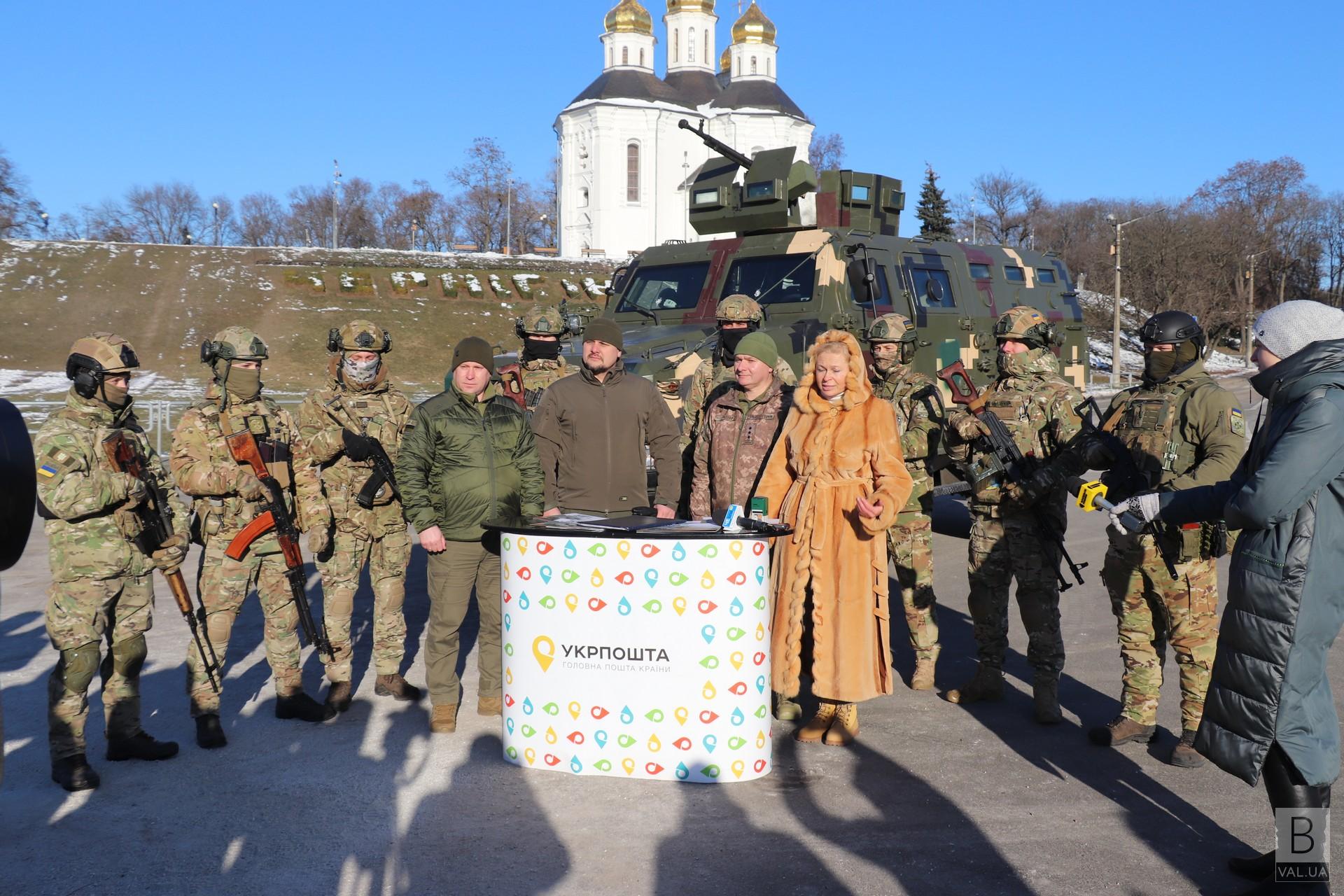 У Чернігові до Дня Збройних Сил України погасили поштові марки. ФОТО