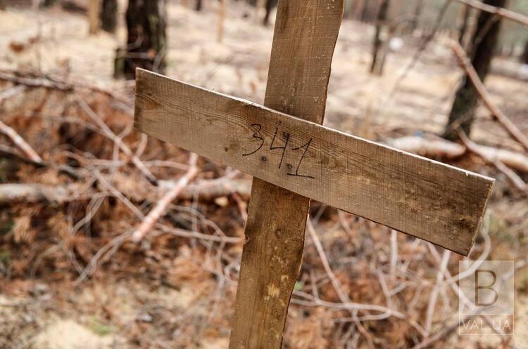 Жителів Чернігівщини просять повідомляти про досі невідомі місця поховання військових та цивільних людей
