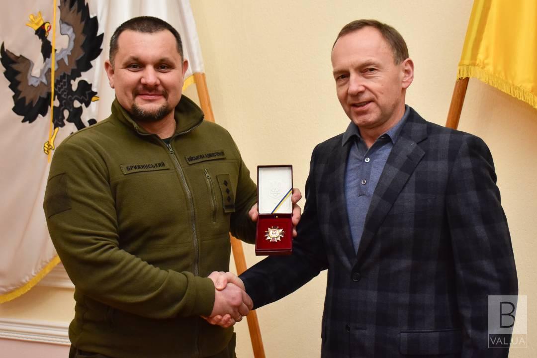 Дмитру Брижинському вручили відзнаку «Почесний громадянин Чернігова. ФОТО