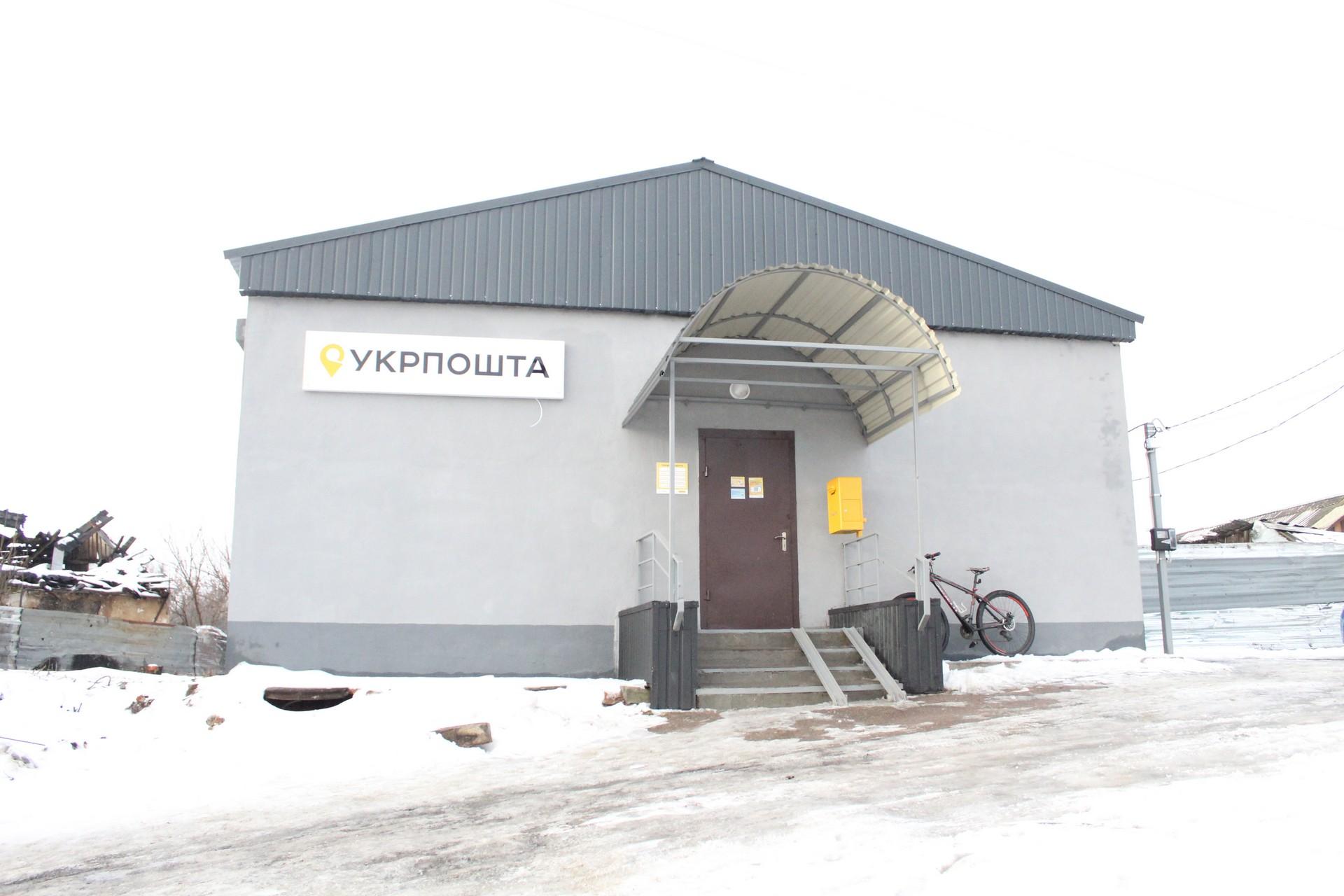 У чернігівському мікрорайоні Бобровиця відновило роботу відділення «Укрпошти». ФОТО