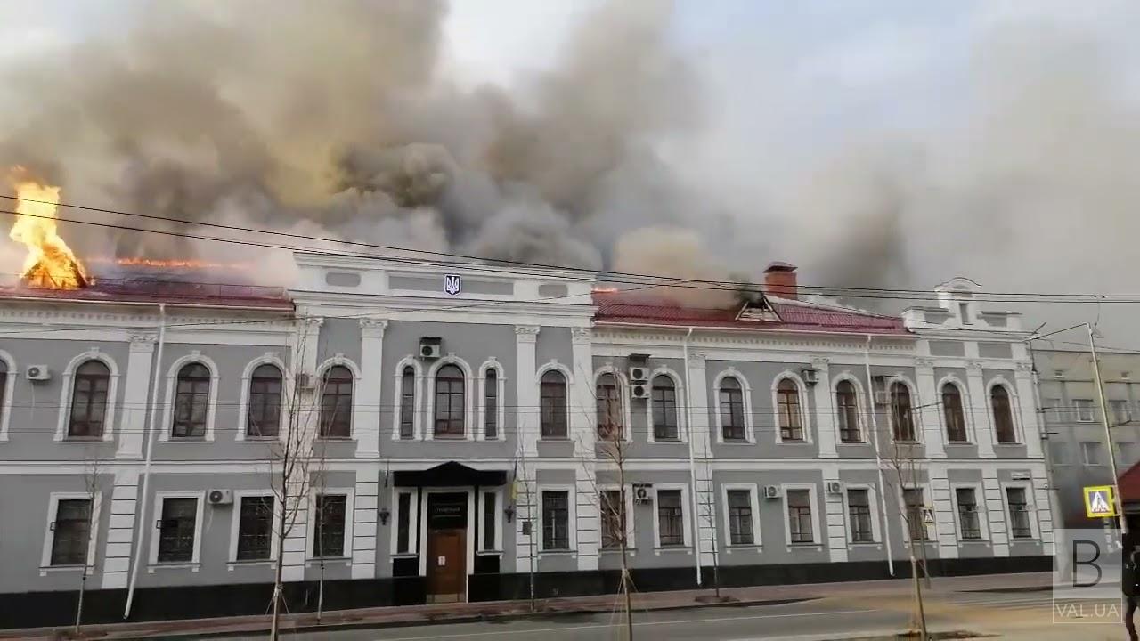 13 тисяч історичних документів згоріли в будівлі СБУ в Чернігові 