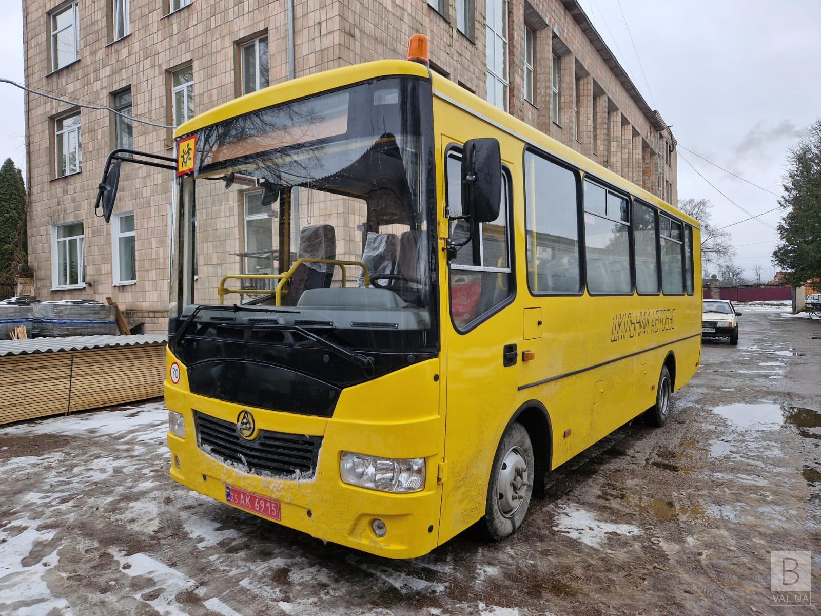 Семенівська громада придбала шкільний автобус