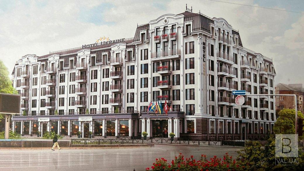 Матиме ще один поверх: готель «Україна»  у Чернігові реконструюють після завершення війни