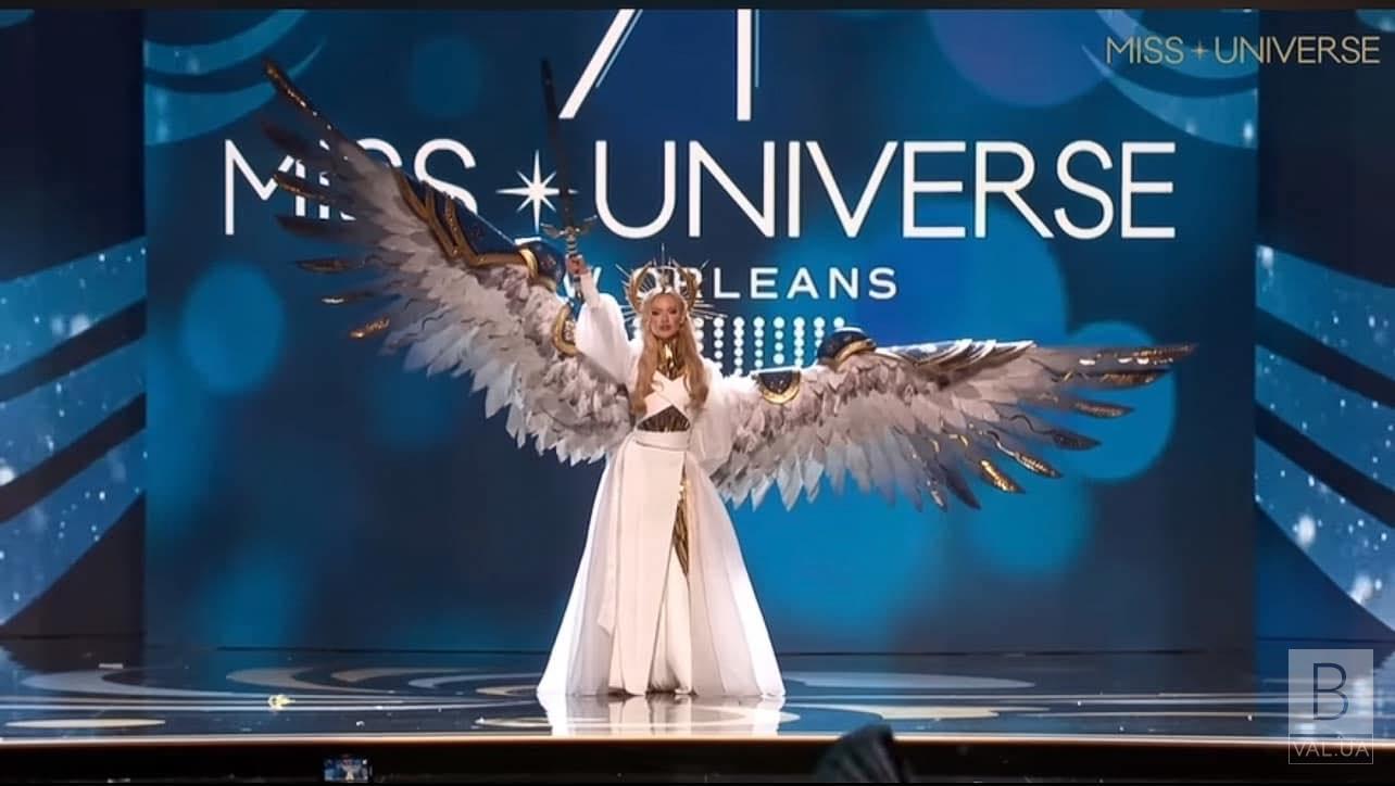 Вперше в історії: костюм чернігівки Вікторії Апанасенко на «Міс Всесвіт» визнаний найкращим