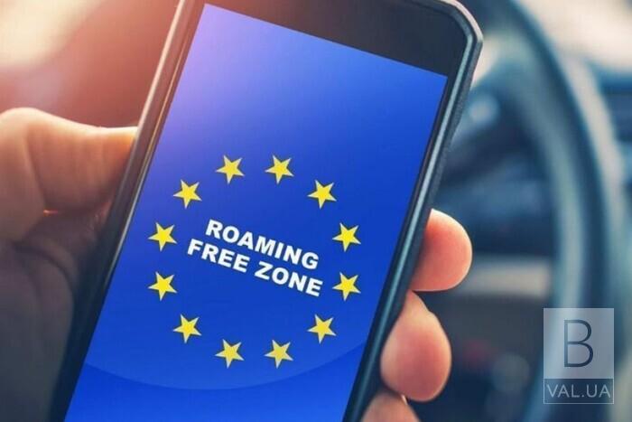 Тарифікація дзвінків близьким у Європі знизиться: Україну приєднали до вільного роумінгу в ЄС