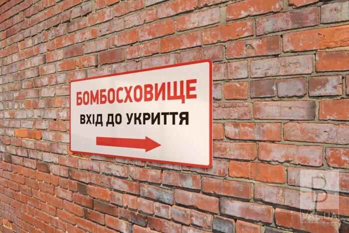 З 9 серпня у Чернігові розпочалися повторні перевірки укриттів