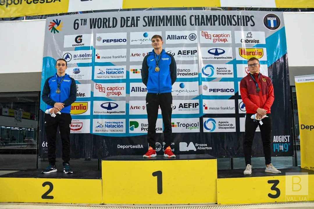 Чернігівський плавець виборов дві золоті медалі на Чемпіонаті світу в Аргентині