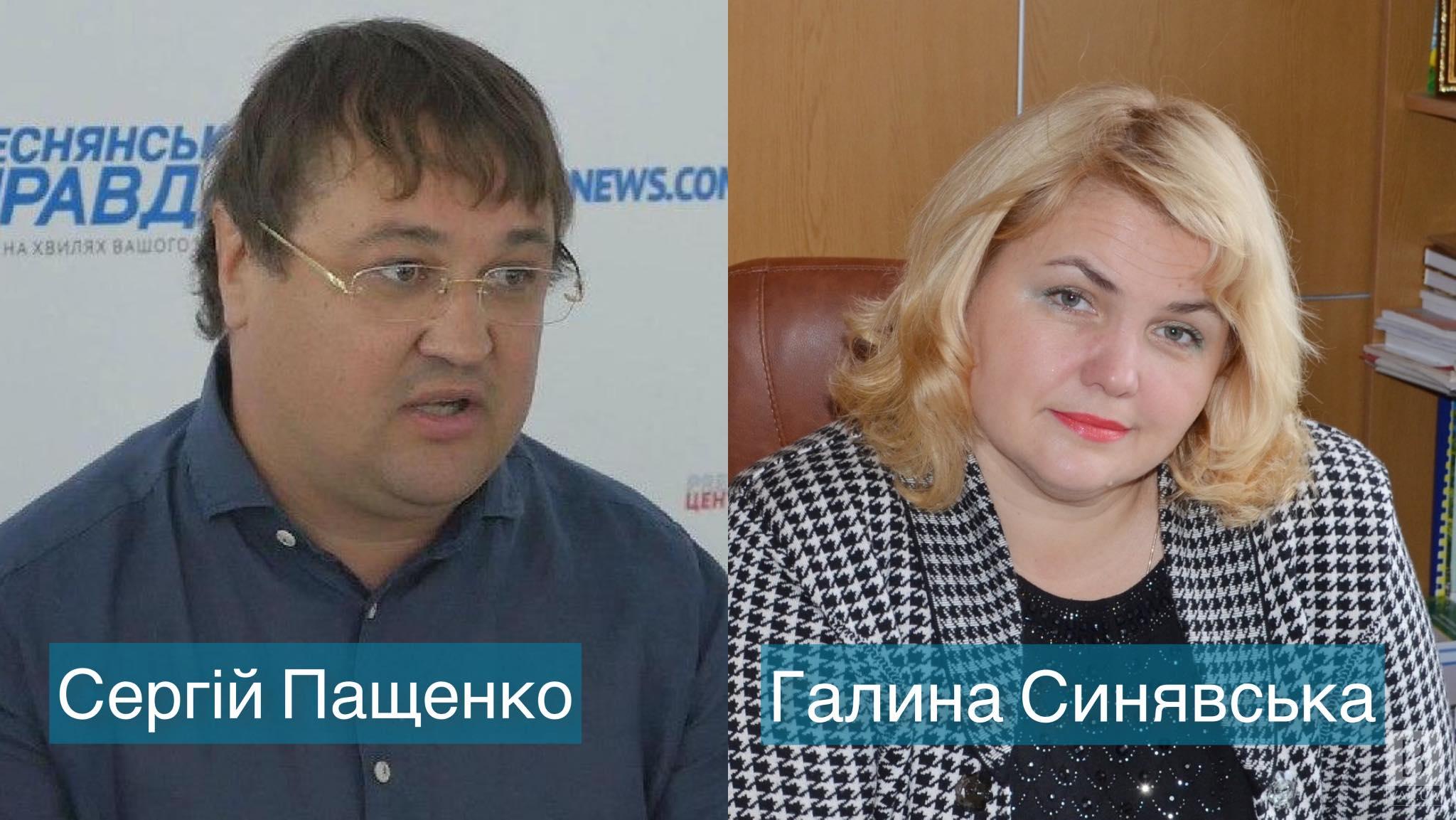 На Чернігівщині застосували імперативний мандат щодо депутатів обласної ради