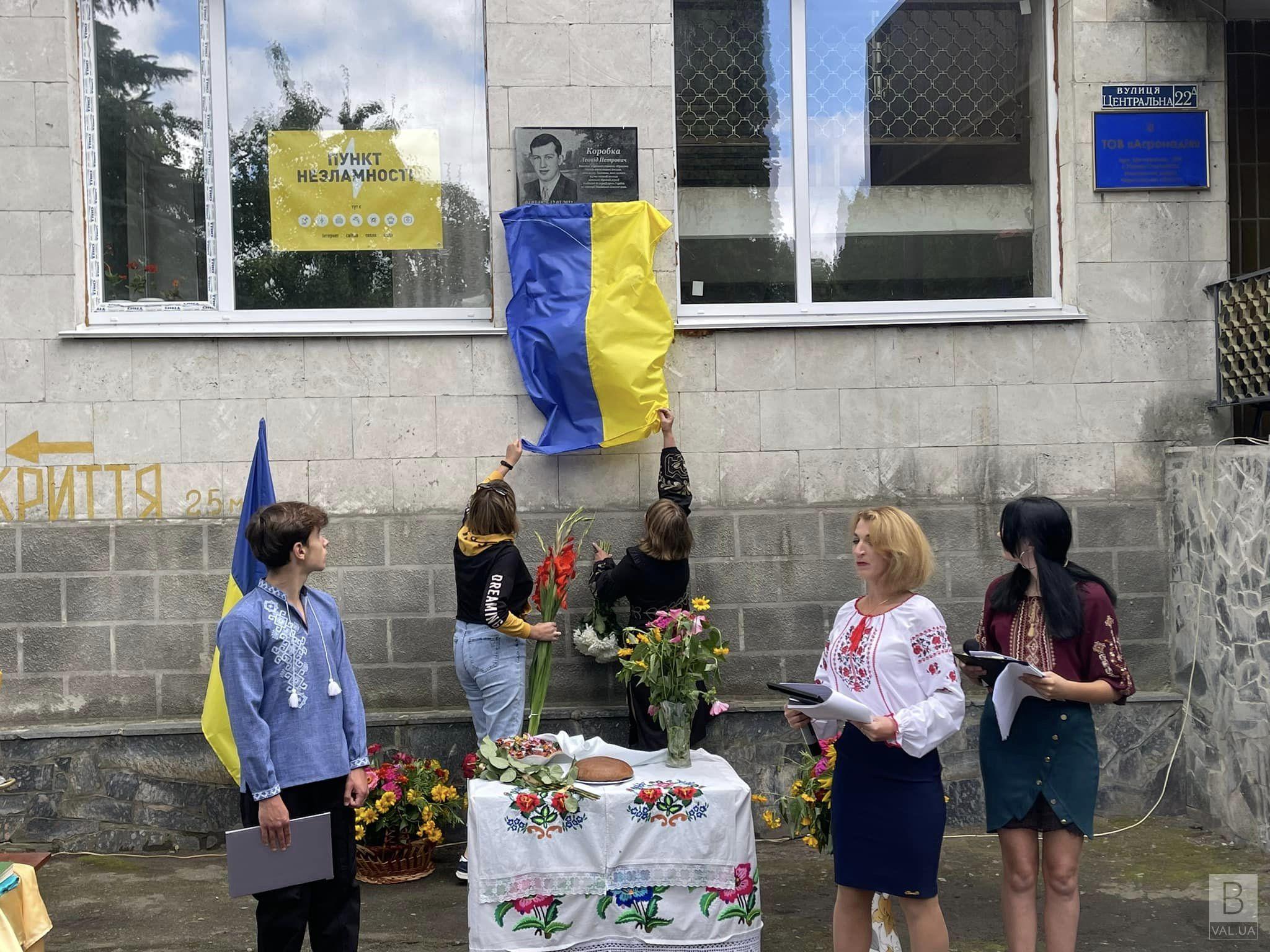 На Ніжинщині відкрили меморіальну дошку на честь ветеринара, якого розстріляли росіяни