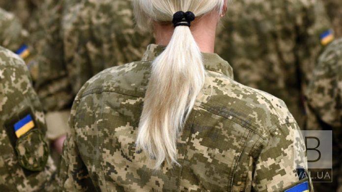 Хто з жінок має обов'язково стати на військовий облік: повний список спеціальностей