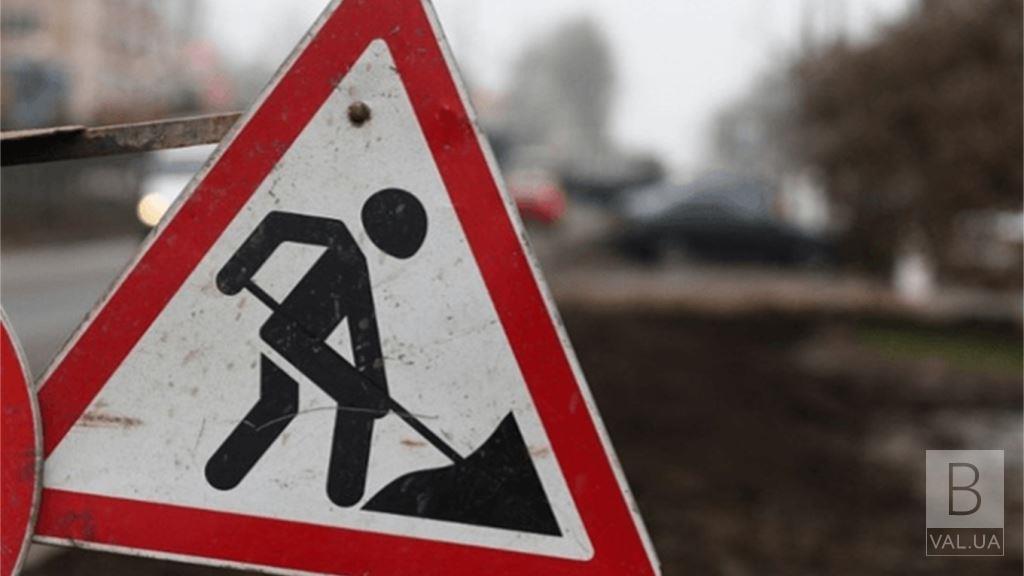 У Чернігові на два дні перекриють рух транспорту вулицею Старобілоуська